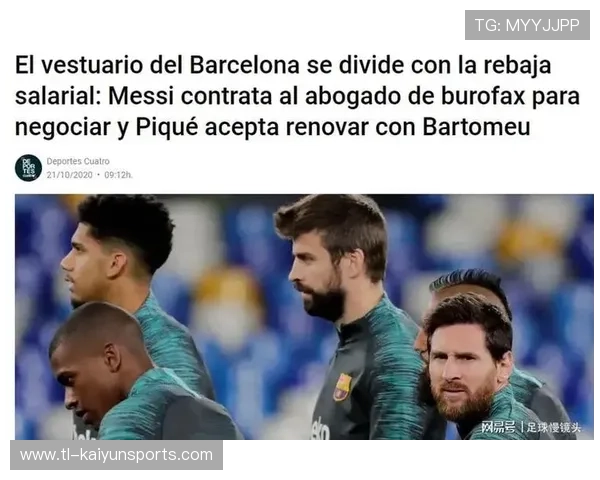 媒体与俱乐部对伤情报道存在分歧